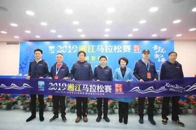 新里程，新突破——2019湘江馬拉松賽新聞發(fā)布會召開，品牌升級引領(lǐng)賽事創(chuàng)新